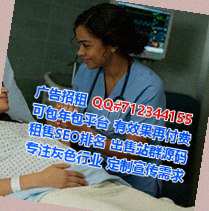 南城IVF货运公司